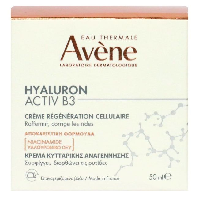 Avene Hyaluron Activ B3 Cr Regeneration Cellulaire Pot/50Ml